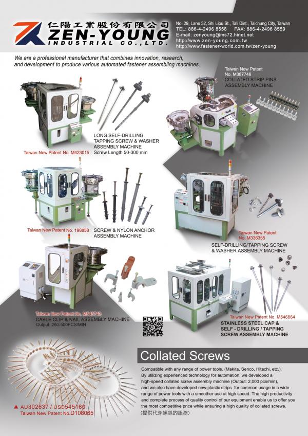台湾出口商- 仁阳工业股份有限公司,○各类紧固件组装设备: 螺丝华司组 